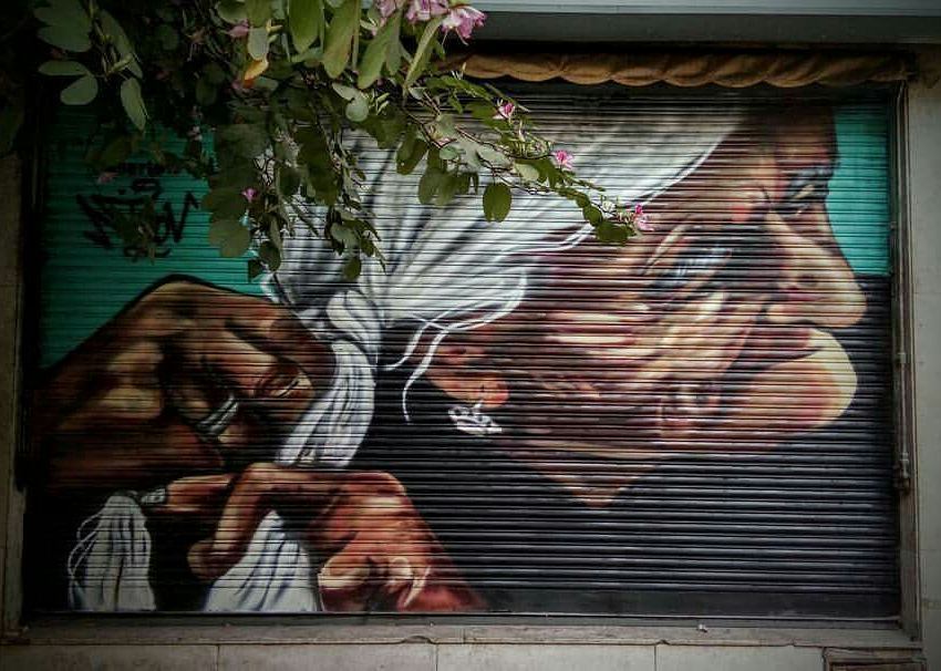 Street Art #1179
