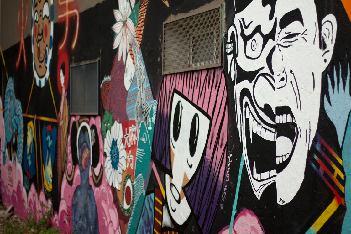 Street Art #1743
