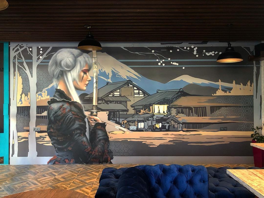 Street Art #3608